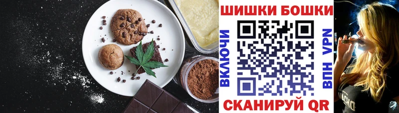 Купить закладки  Лангепас  Печенье с ТГК марихуана 