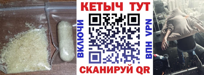 Купить  Лангепас  Кетамин ketamine 