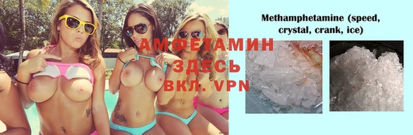мефедрон Белоозёрский