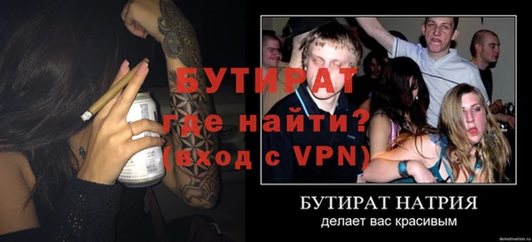МДПВ Богородицк
