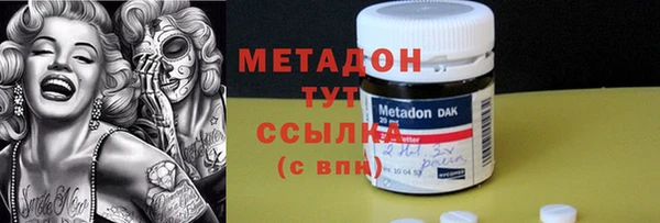 mdma Богородск