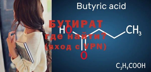 МДПВ Богородицк
