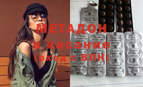 mdma Богородск