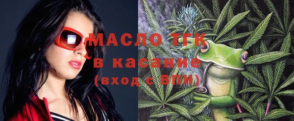 mdma Богородск