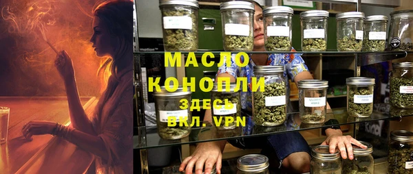 mdma Богородск