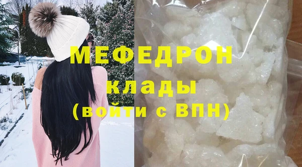 МДПВ Богородицк