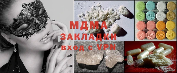 mdma Богородск