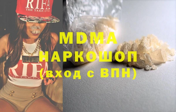 МДПВ Богородицк