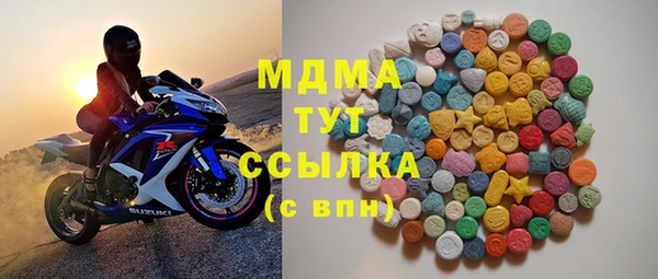 mdma Богданович