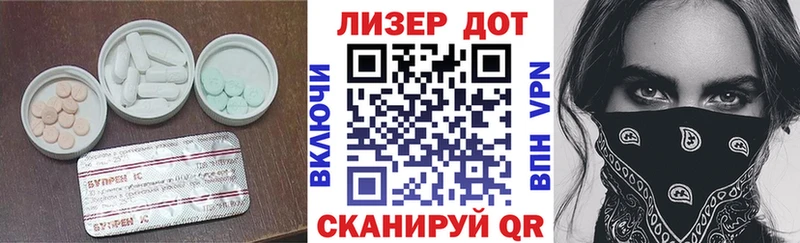 Лсд 25 экстази кислота  Купить где  Лангепас 