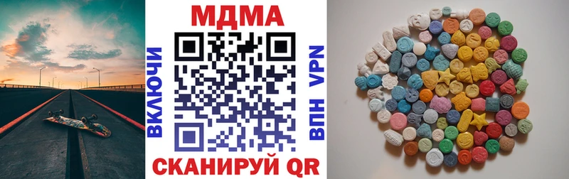 Купить  Лангепас  МДМА crystal 