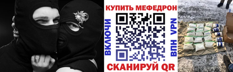 Купить закладки Лангепас Мефедрон 4 MMC