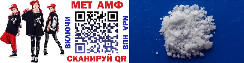 Первитин мет  Купить  Лангепас 