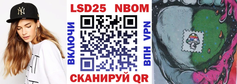 Купить закладки  Лангепас  Наркотические марки 1,8мг 