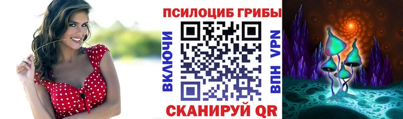 Галлюциногенные грибы MAGIC MUSHROOMS Лангепас