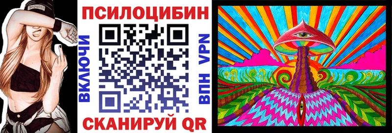 Галлюциногенные грибы Magic Shrooms  Купить где  Лангепас 