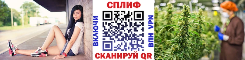 Канабис THC 21% Купить закладки Лангепас